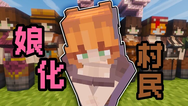 “Texture Pack Introduction” Minecraft 1.21: Villager Chibi Texture Pack!