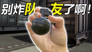 【CSVR】我 活成了对手羡慕的样子