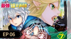 Izure Saikyou no Renkinjutsushi Eps 06 Sub Indo
