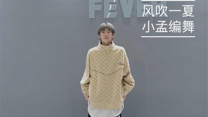 营业啦