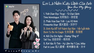 「Playlist」Em Là Niềm Kiêu Hãnh Của Anh OST | 你是我的荣耀 OST | You Are My Glory OST