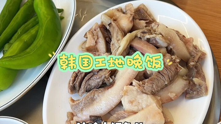 South Korean Construction Site Dinner
