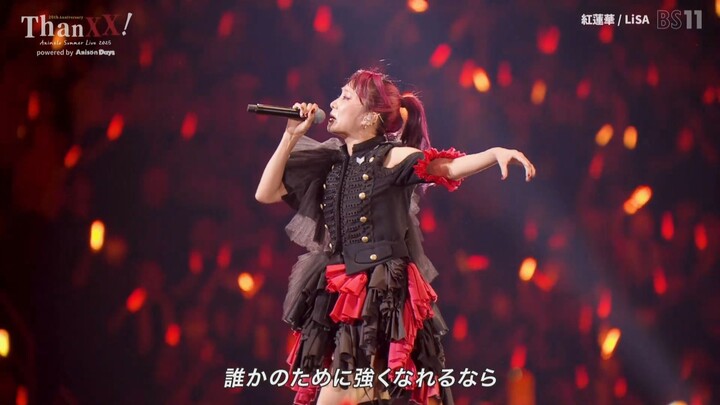 LiSA - Gurenge [2026.01.01]