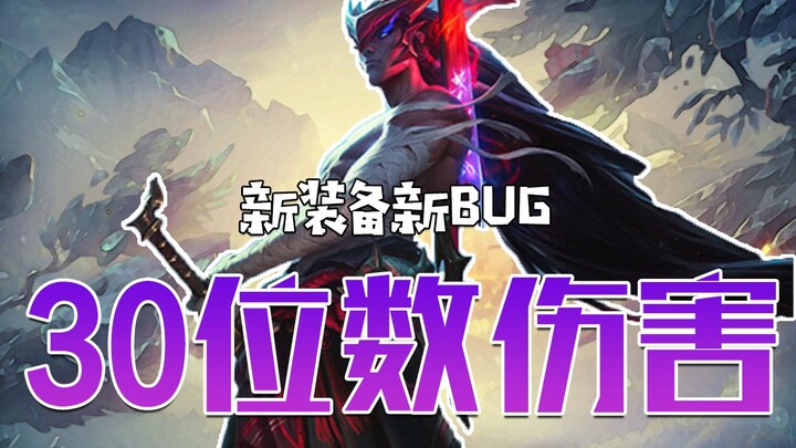 Peralatan baru, bug baru: Pisau Domba, kamu memang hebat, aku kasih jempol buatmu!