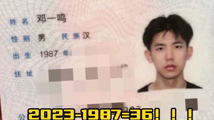 Anh ấy đã 36 tuổi rồi! Đây là kiểu bố mang phong thái trẻ trung ư?