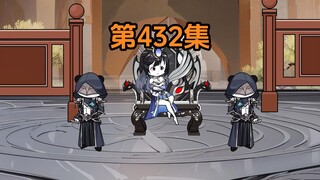 《武动乾坤》第432集|青檀危，林动能否及时救场？