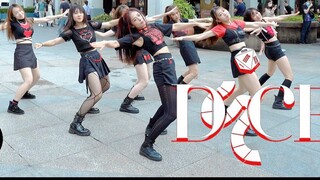 [คณะเต้นรำ Z-axis] ท้าทายกลุ่มสาวกองกำลังพิเศษ Knife Dance เพลงคัมแบ็กล่าสุดของ NMIXX คัฟเวอร์การแสด