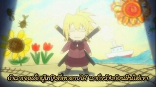 [THAISUB] Bamboo Blade ep.01