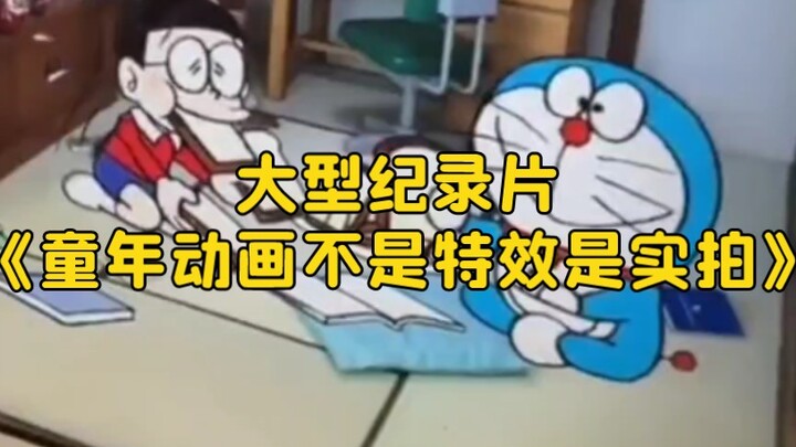 The blockbuster documentary “Kids’ Cartoons Weren’t Made with CGI—They Were Live-Action!” is still a