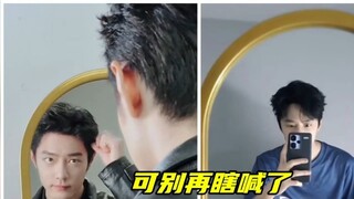 [Bojun Yixiao] Mengapa Anda memanggilnya "suami" secara membabi buta untuk memprovokasinya? Sekarang