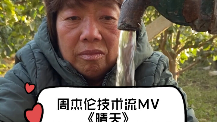 “Ngày Nắng” – Cô Ba thật sự yêu quý tôi quá, tự tay gội đầu cho tôi!