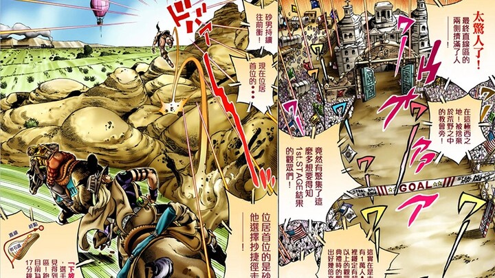 [JO Commentary] JOJO Part 7: Is this running style of Sand Man suitable for human beings? Araki: I a