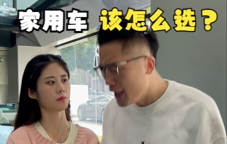 เพื่อซื้อรถแบบใจถึงใจ ทุกคนมาช่วยกันคิดกับฉันเลย!