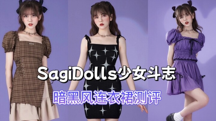 Ulasan Toko Kekinian ke-39: “Semangat Gadis” | Ulasan Gaya Dark Girl yang Cantik tapi Pilih-Pilih Pe