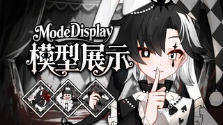 Live2D模型展示｜美梦和噩梦都是我的脸吧？