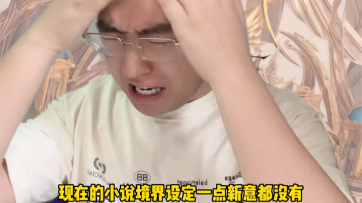 Giờ thì các tiểu thuyết đều thiết lập cảnh giới nhảm nhí hết rồi, để Đường Tam cho các bạn xem một v