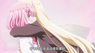 【Juli】Bagaimana mungkin aku bisa menjadi kekasihmu, tidak mungkin! Tidak mungkin! (※Bukannya sebenar