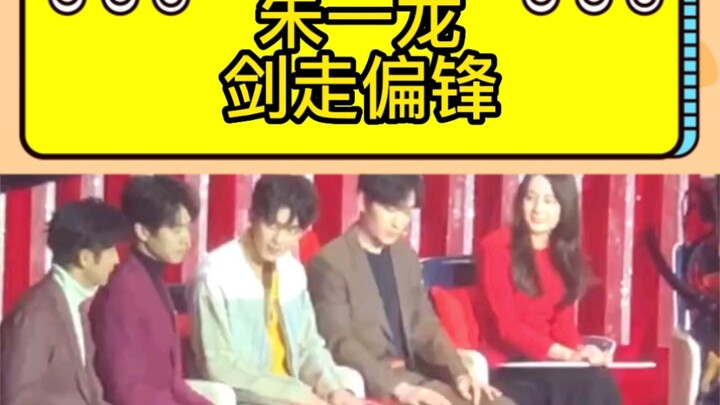 زهو ييلونغ: سأعيد تعريف لعبة تتابع الكلمات!