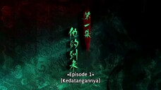 Gu Wei Nan Ting Eps 1