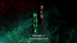 Gu Wei Nan Ting Eps 1