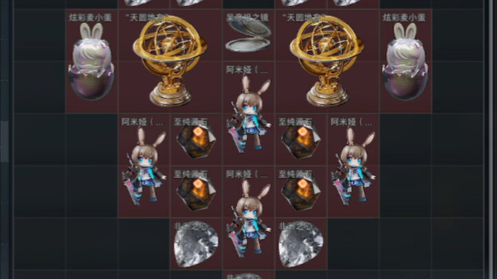 【ปฏิบัติการดีลต้า】การจัดระเบียบคลังสินค้า 800 ล้านอย่างสมจริง