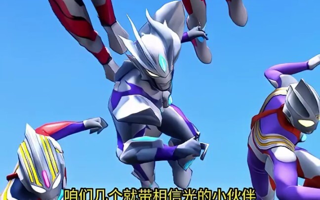 Zero takes the Ultramans to challenge the Red King monster!