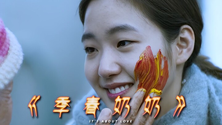 “ทะเลกว้างใหญ่ยิ่งกว่าท้องฟ้า ความรักลึกซึ้งยิ่งกว่าทะเล”