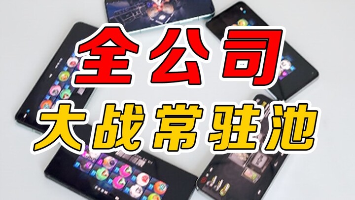 ศึกใหญ่ทั้งบริษัทกับสระประจำ! ถ้าไม่จับพี่ Lang หักเงินเดือน!