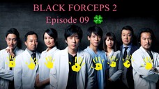 Black Pean 2, EPISODE 09 [ENG] 🍀️