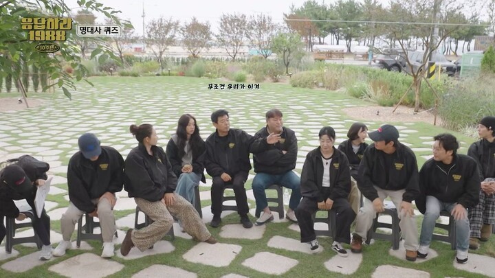 (indo cc) Reply 1988 10th Anniversary S01 - 3