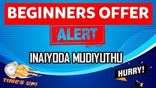 BEGINNERS OFFER ALERT | INAIYODA MUDIYUTHU  | NALLA OFFER MISS PANNIRATHINGA | ROYALE PASS USES |