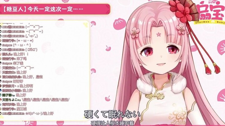 [Clip ca khúc] Công chúa Xianbao hát lại trước khi ngủ: Giấc ngủ nhanh! Ngủ ngon! Cuộc sống của một 