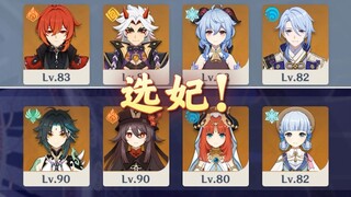 60级摆烂玩家深渊现状