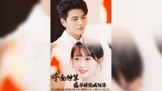 《千金神算,盛爷娇宠喊祖宗》Daughter's Acurate Prediction