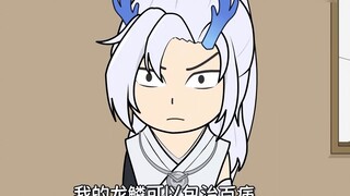 Wupi Village Episode 71, New Hero Ao Yin, Welcome to the Village