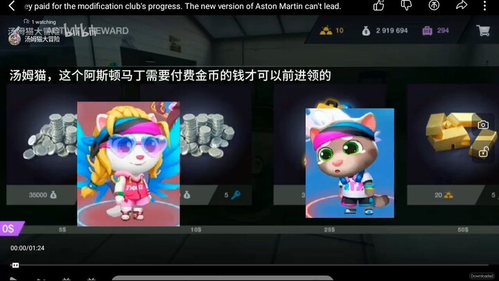 Talking Tom adventure say why this,