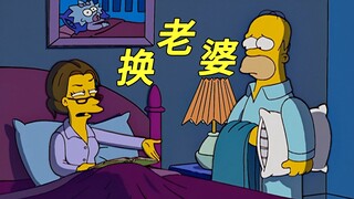 辛普森一家：为了等离子电视，侯默连老婆都不要了？