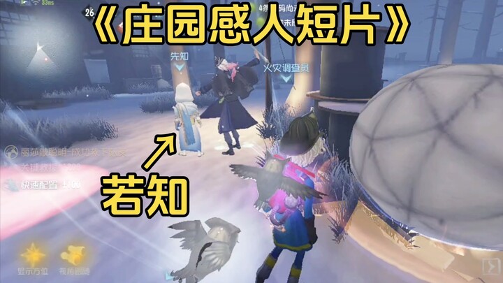 ทุกคนล้วนยอดเยี่ยม【คลิปสั้นชวนซึ้งจากคฤหาสน์ #142】