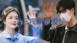 | Tiga kisah cinta |•Bai Nian Haohe•Ling Shen Melihat Rusa•Yiyan Weiding Bailu x Zhang Linghe