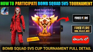 Bomb Squad 5v5 Cup Event Full Details | How To Play In Bomb Squad 5v5 Tournament Free Fire in Telugu