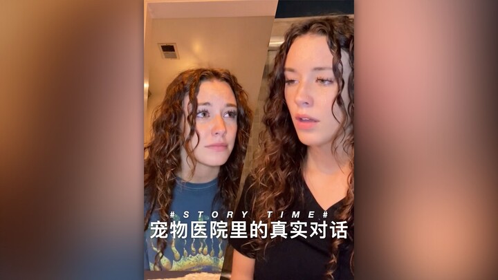 Real Conversations That Happened at a Pet Hospital