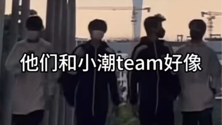 They seem to be with the Xiaochao team.