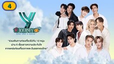 🇹🇭 Y Journey 2023 | Episode 4