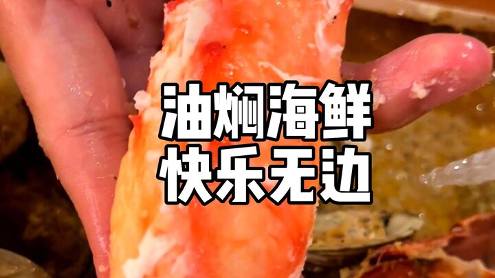 What's the most delicious way to eat seafood in the United States?
