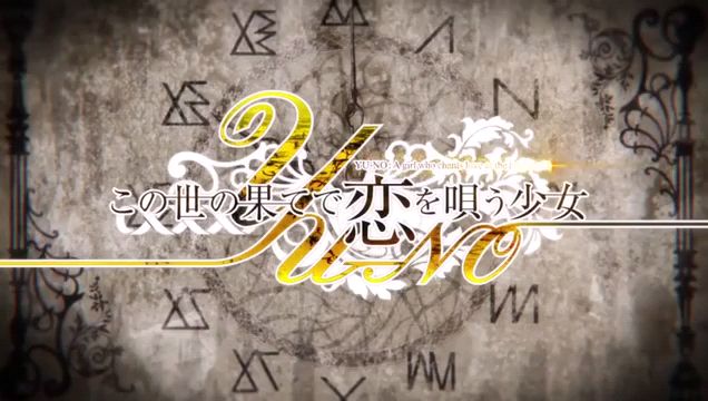 ENG SUB / KONO YO NO HATE DE KOI WO UTAU SHOUJO YU-NO EPISODE 1 - BiliBili