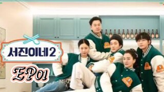 [ENGSUB] | EP01 | JINNY'S KITCHEN S02