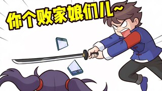 So it turns out I've been played by capital! There are actually so many tricks behind all this shopp