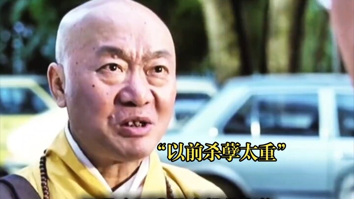 «كنتُ شديدَ الشجاعة عندما كنتُ شرطياً في السابق، لذلك قررتُ أن أصبح راهباً!»