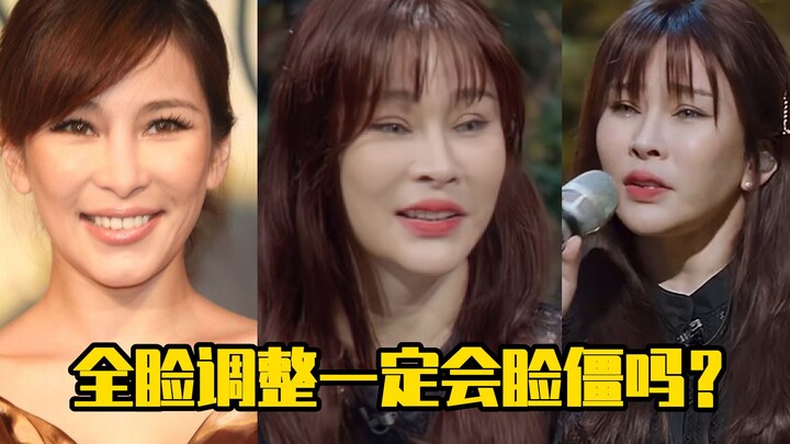 Apakah penyesuaian wajah secara keseluruhan pasti akan terlihat kaku?