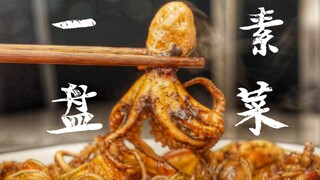 🐙 🦞 🐟 🦀️ All vegetarian dishes?! Beidaihe people don't think seafood is prestigious.